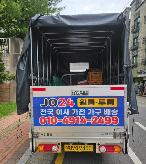 대전조이사