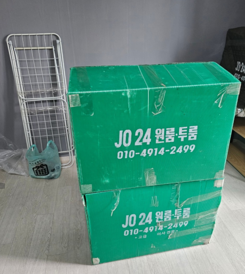 대전조이사